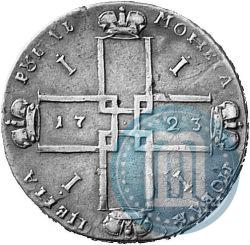 Picture 1 rouble 1723 year OK "Portrait with ermine mantle"