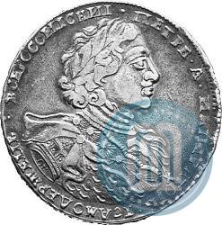 Picture 1 rouble 1723 year OK "Portrait with ermine mantle"