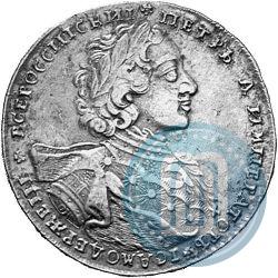 Фото 1 рубль 1723 года OK "Портрет в горностаевой мантии"