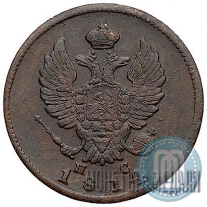 Picture 2 kopecks 1814 year СПБ-ПС 