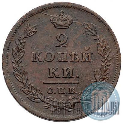 Picture 2 kopecks 1814 year СПБ-ПС 