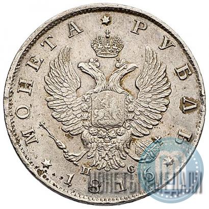 Picture 1 rouble 1816 year СПБ-ПС 