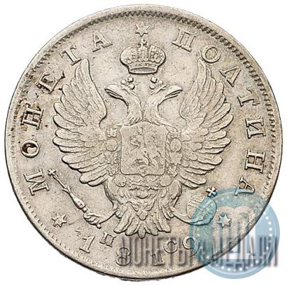 Фото Полтина 1819 года СПБ-ПС 