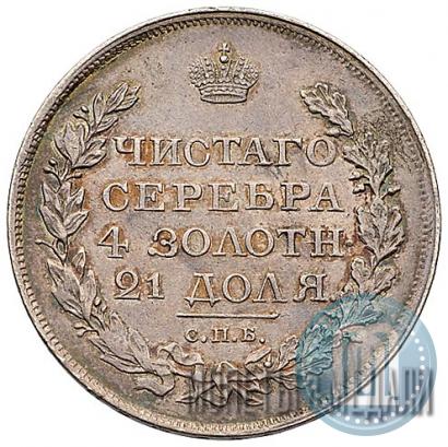 Picture 1 rouble 1820 year СПБ-ПД 