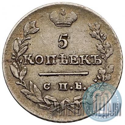 Picture 5 kopecks 1824 year СПБ-ПД 