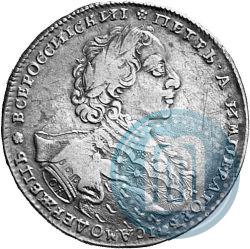 Picture 1 rouble 1723 year OK "Portrait with ermine mantle"