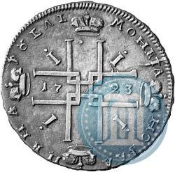 Picture 1 rouble 1723 year OK "Portrait with ermine mantle"
