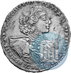 Picture 1 rouble 1723 year OK "Portrait with ermine mantle"