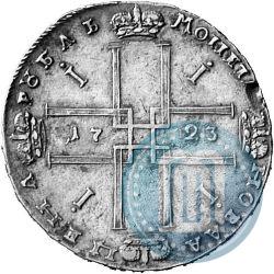 Picture 1 rouble 1723 year OK "Portrait with ermine mantle"