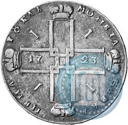 Picture 1 rouble 1723 year OK "Portrait with ermine mantle"