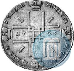 Фото 1 рубль 1723 года OK "Портрет в горностаевой мантии"