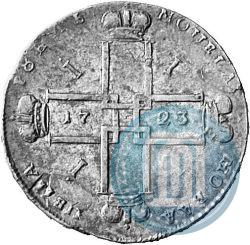 Picture 1 rouble 1723 year OK "Portrait with ermine mantle"