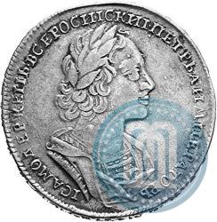 Picture 1 rouble 1723 year  "Portrait in ancient armour"