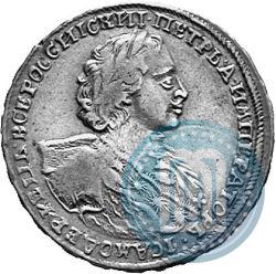 Фото Полтина 1723 года  "Портрет в горностаевой мантии"