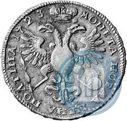 Фото Полтина 1723 года  "Портрет в горностаевой мантии"
