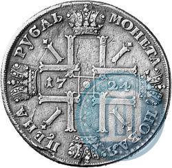 Picture 1 rouble 1724 year СПБ "Sun rouble, portrait in armour"