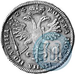 Фото Полтина 1724 года  "Портрет в античных доспехах"