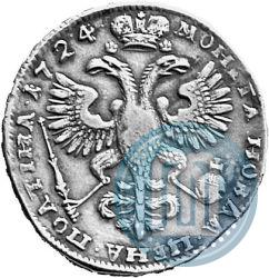 Picture Poltina 1724 year  "Portrait in ancient armour"