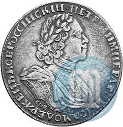 Picture 1 rouble 1725 year СПБ "Sun rouble, portrait in armour"