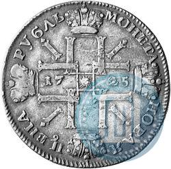 Picture 1 rouble 1725 year СПБ "Sun rouble, portrait in armour"