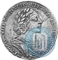 Фото 1 рубль 1725 года  "Портрет в античных доспехах"