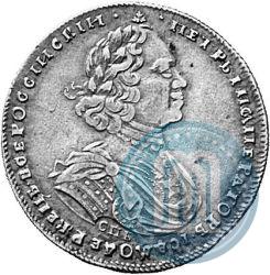 Фото Полтина 1725 года СПБ "Портрет в латах"