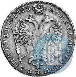 Фото Полтина 1725 года СПБ "Портрет в латах"