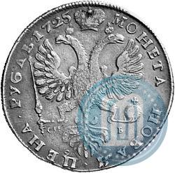 Picture 1 rouble 1725 year СПБ "Petersburg type, portrait turned to the left"