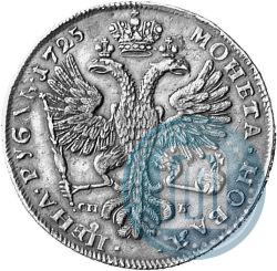 Фото 1 рубль 1725 года СПБ "Петербургский тип, портрет влево"