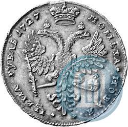 Picture 1 rouble 1727 year  "Moscow type, portrait turned to the right"