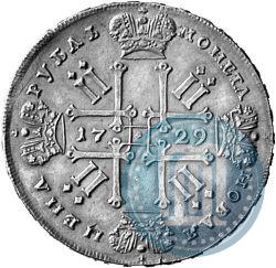 Picture 1 rouble 1729 year  "Type of 1729"
