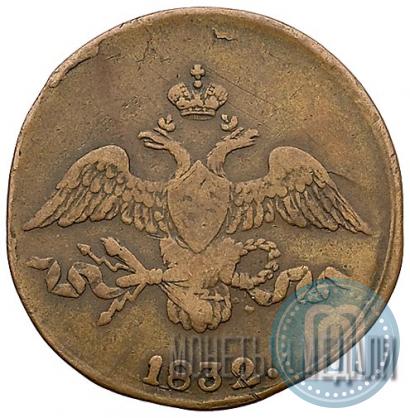 Picture 2 kopecks 1832 year СМ 