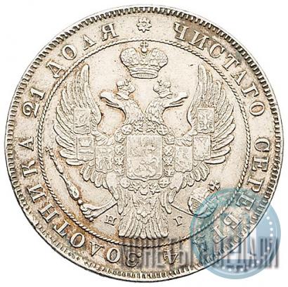 Picture 1 rouble 1838 year СПБ-НГ 