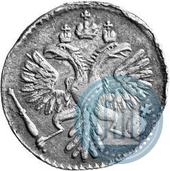Picture Grivennik 1731 year  