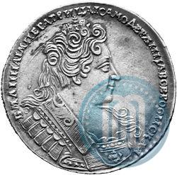 Picture 1 rouble 1732 year  