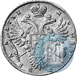 Фото 1 рубль 1732 года  