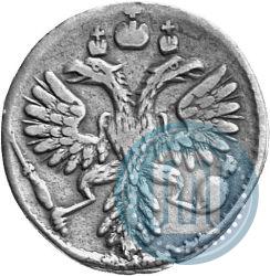 Picture Grivennik 1733 year  