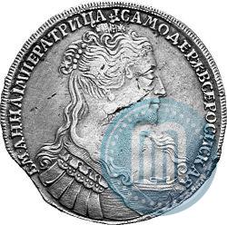 Picture 1 rouble 1734 year  "Type of 1734"