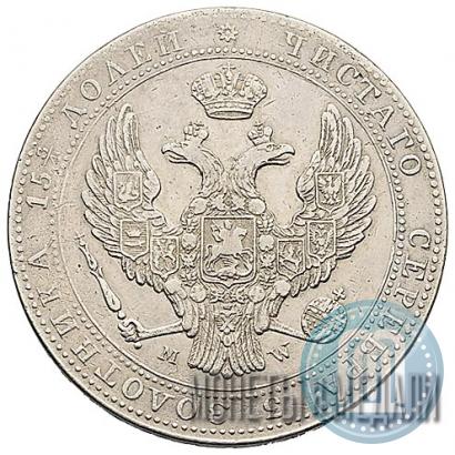Фото 3/4 рубля - 5 злотых 1840 года MW 