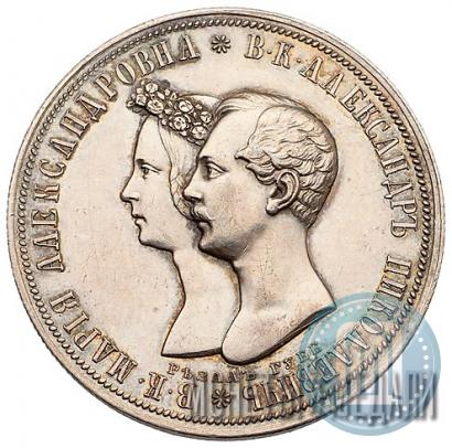 Фото 1 рубль 1841 года СПБ-НГ "В память бракосочетания наследника престола"