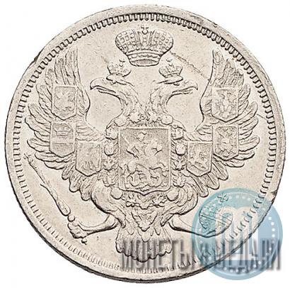 Picture 3 roubles 1844 year СПБ 