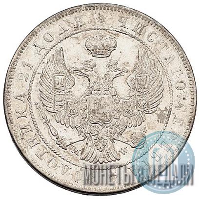 Picture 1 rouble 1844 year MW 