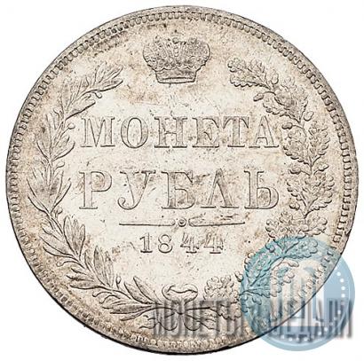 Picture 1 rouble 1844 year MW 