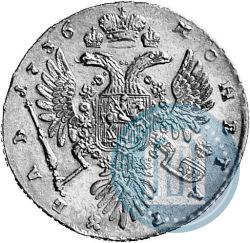 Picture 1 rouble 1736 year  "Type of 1735"