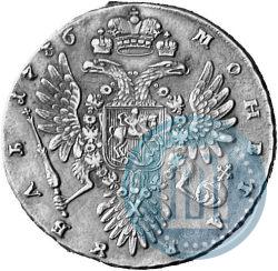 Picture 1 rouble 1736 year  "Type of 1735"