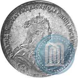 Picture 1 rouble 1738 year СПБ "Petersburg type"