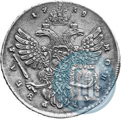 Picture 1 rouble 1738 year  "Moscow type"