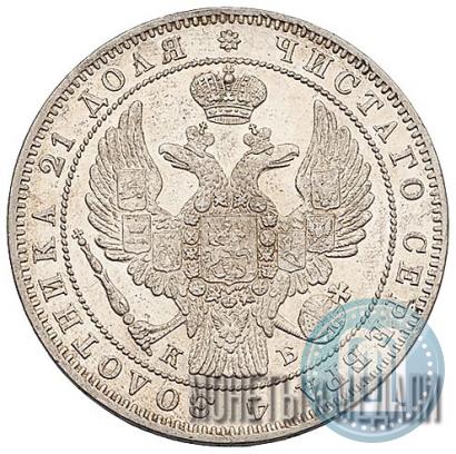 Picture 1 rouble 1844 year СПБ-КБ 