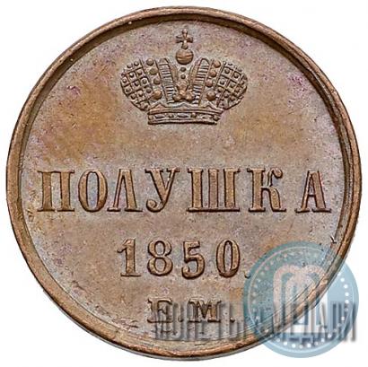Picture Polushka 1850 year ЕМ 