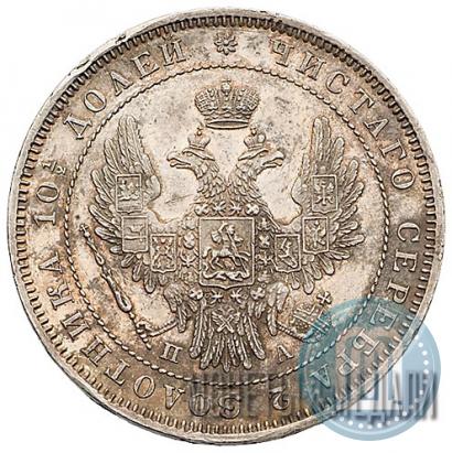 Picture Poltina 1852 year СПБ-ПА 